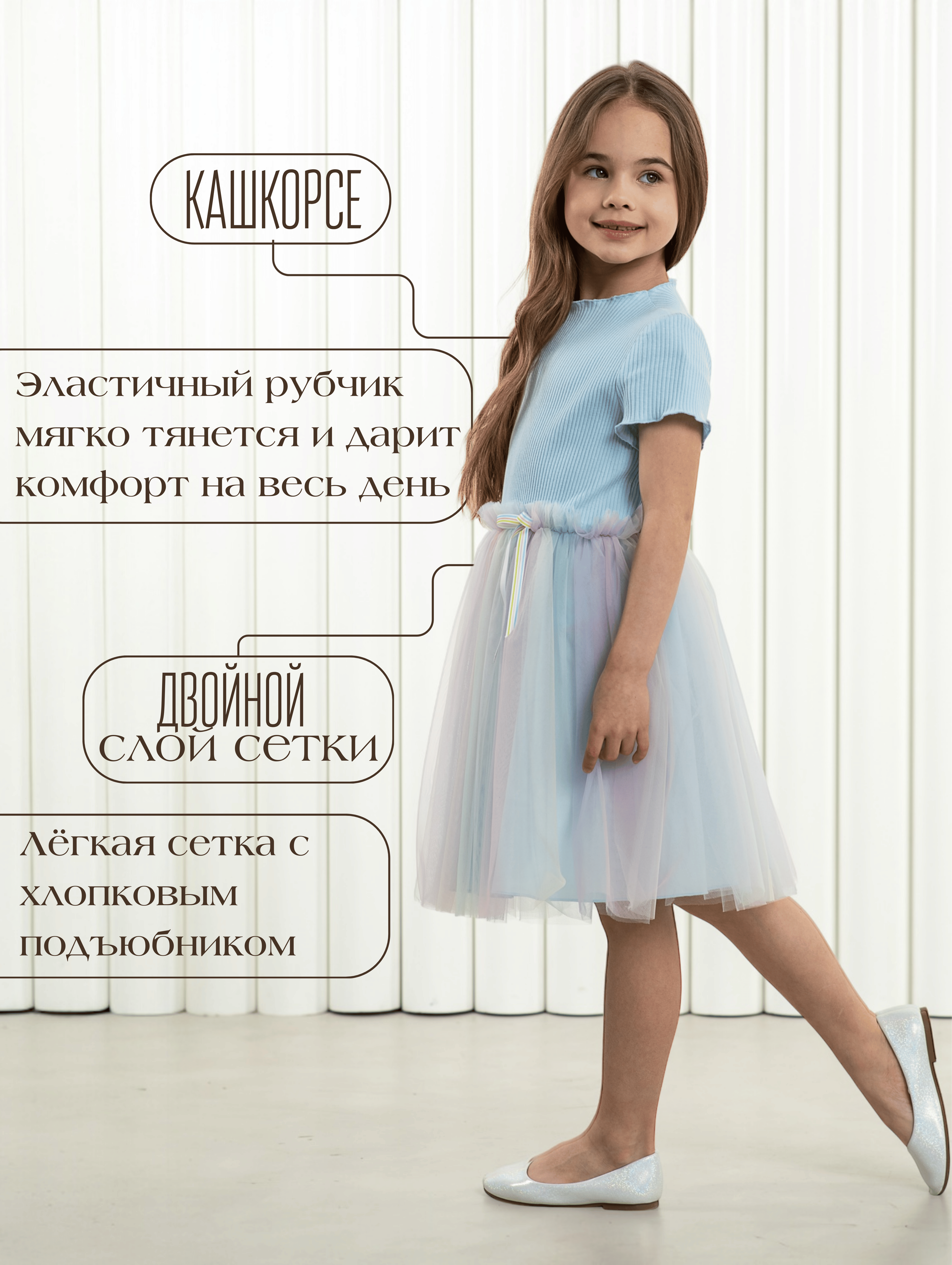 Платье LisaWeta D-125-25 голубой - фото 9