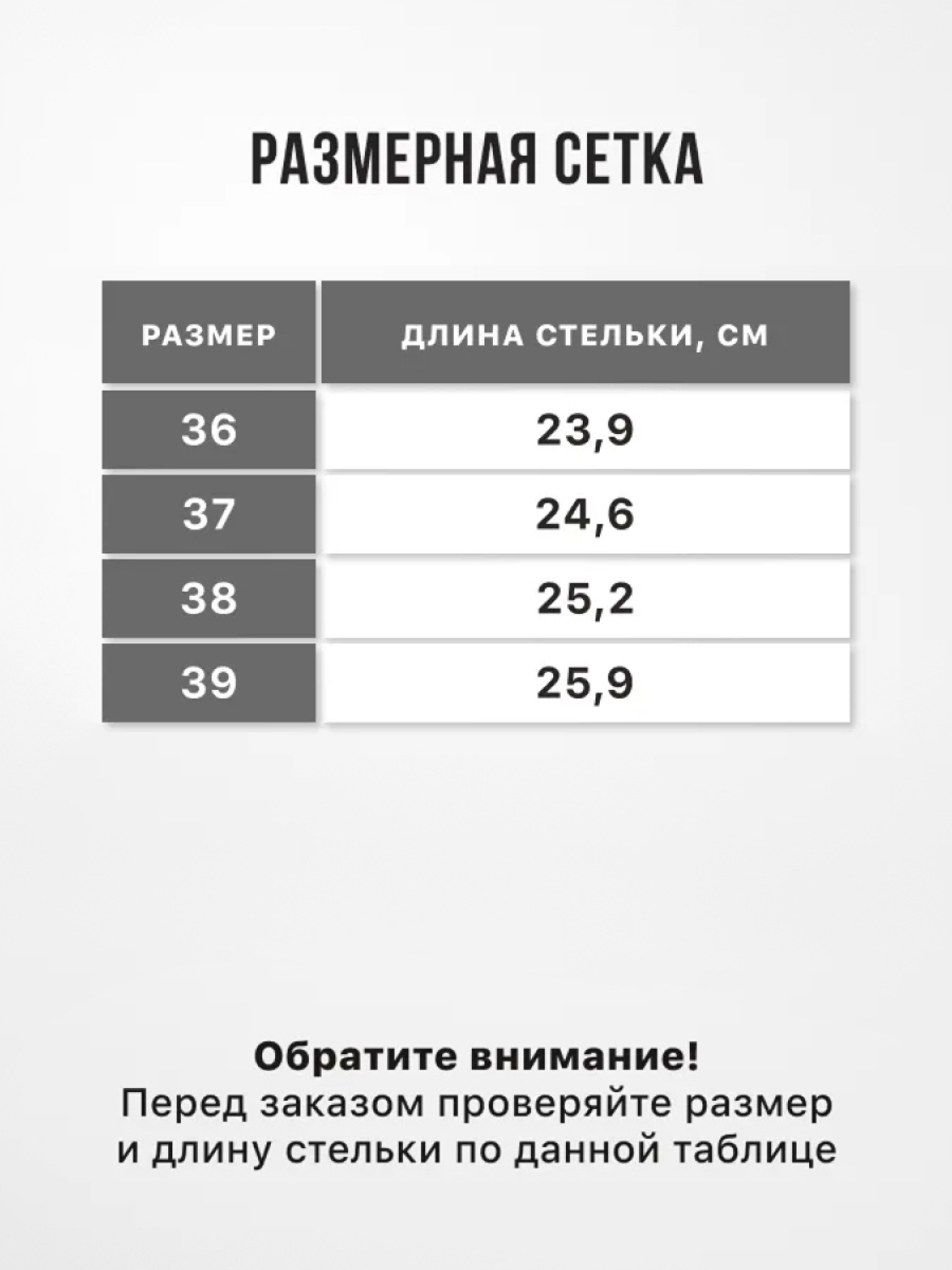 Кроссовки FN FN5012001-215 - фото 5