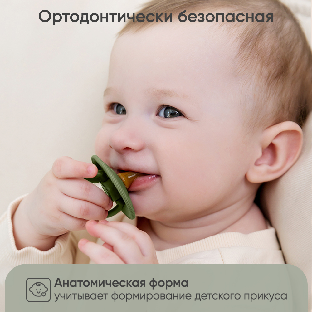 Пустышка Paomma латекс классическая от 6 мес. 1 шт. - фото 13