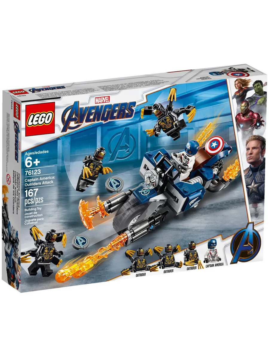 Конструктор LEGO Marvel Super Heroes Атака Аутрайдеров 167 дет. - фото 1