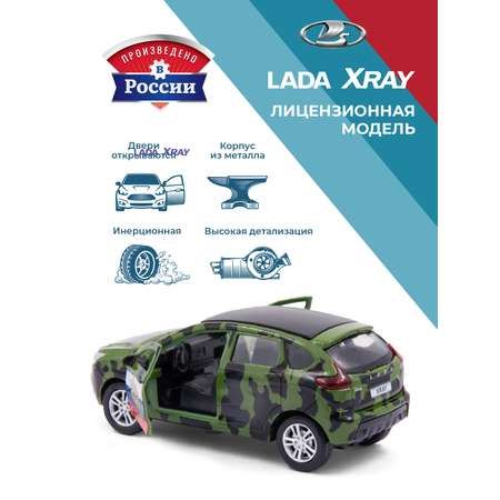 Боевая машина . LADA Lada/Лада 1:34 зеленый в ассортименте