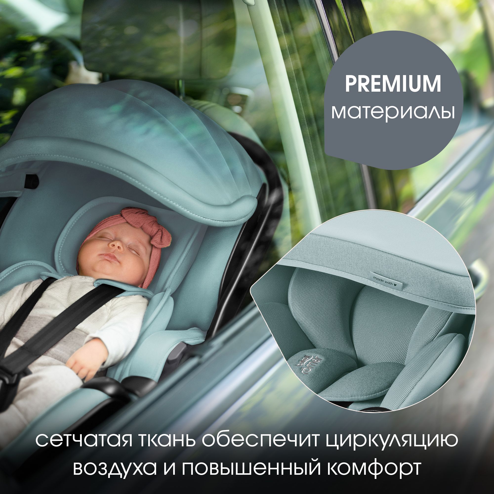 Автокресло Britax Roemer Baby-Safe Pro 0+/1 (0-18 кг) - фото 9