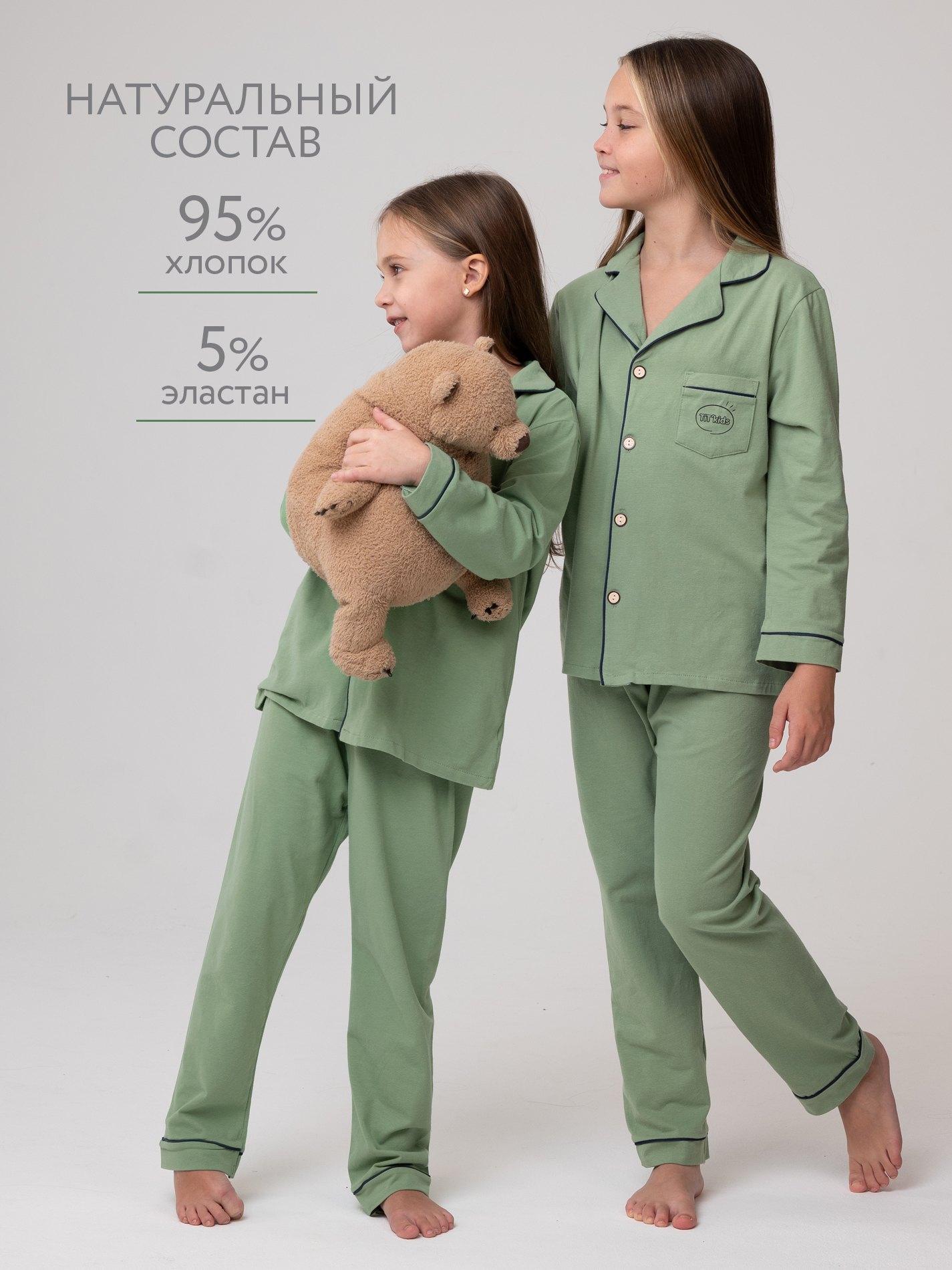 Пижама TIT kids ПДЗ - фото 5