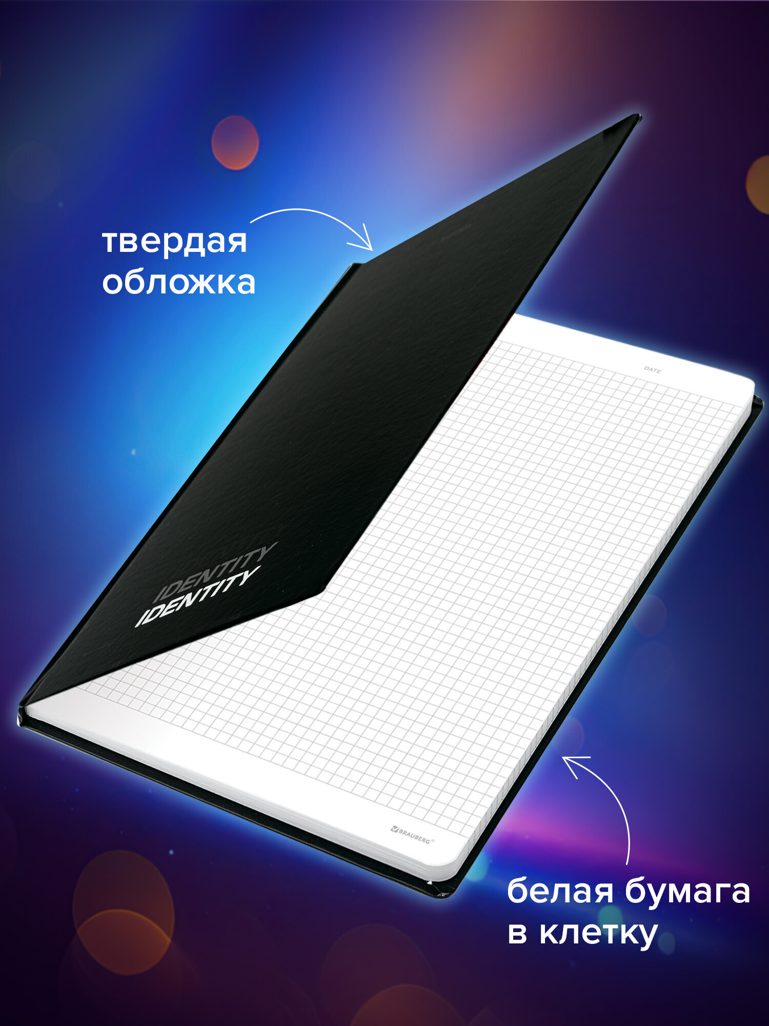 Блокнот Brauberg 96 лист. - фото 2