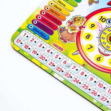 Настольная игра WOODLANDTOYS