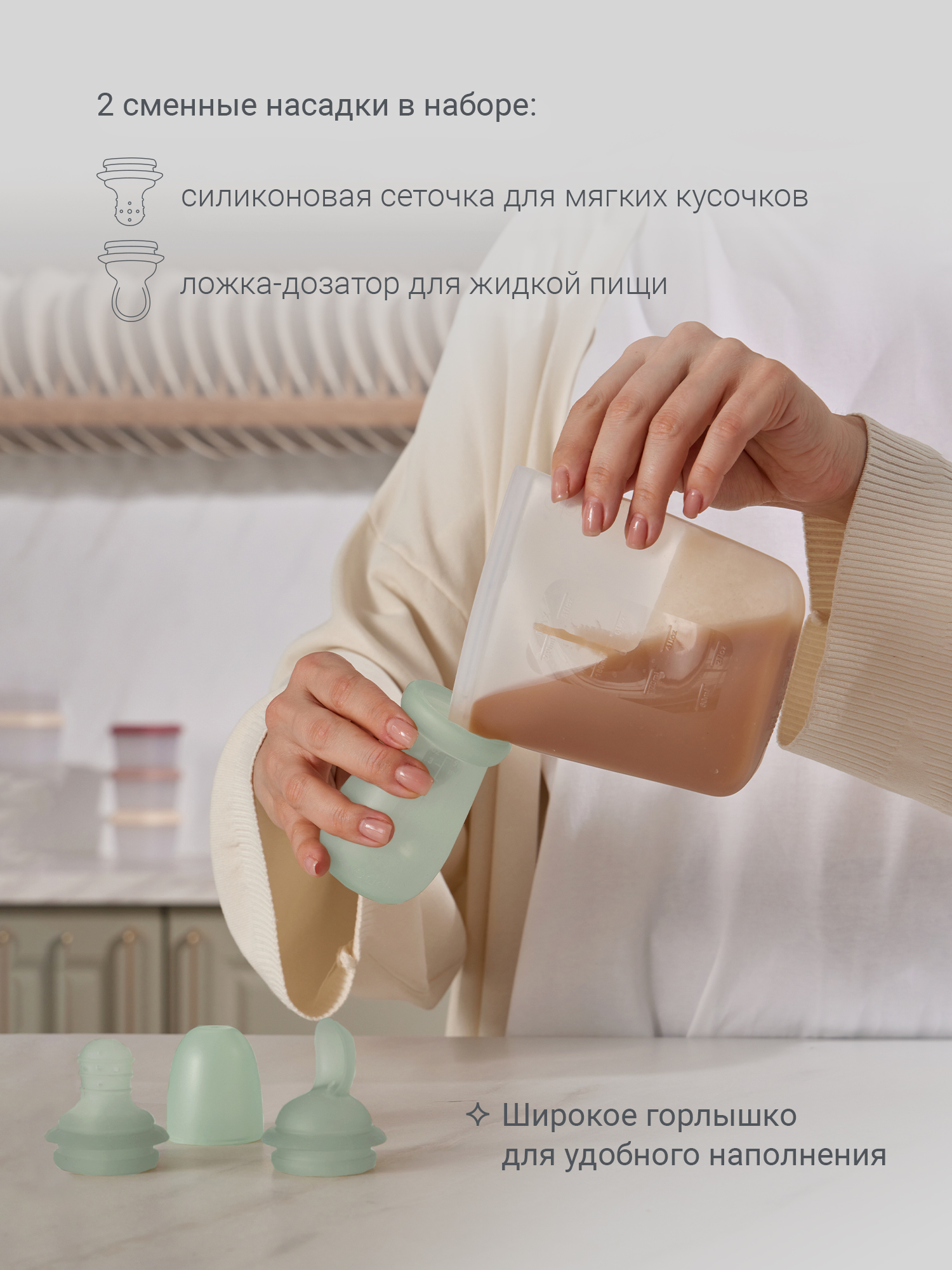 Ложка-дозатор edda - фото 2