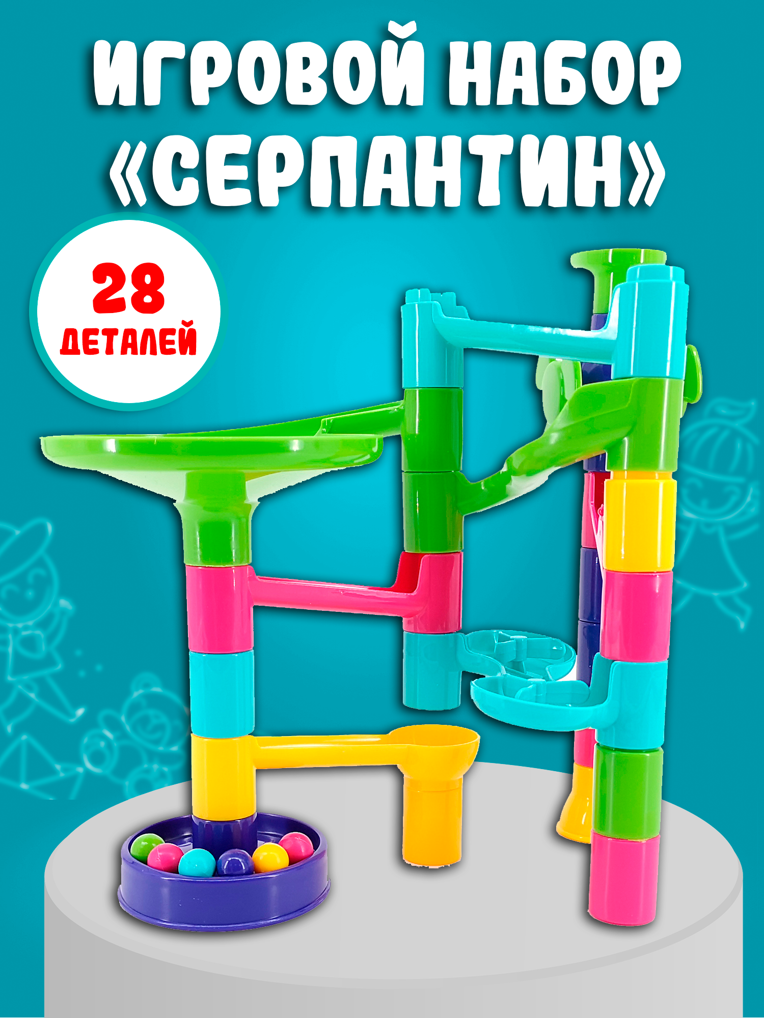 Конструктор Red Box - фото 2