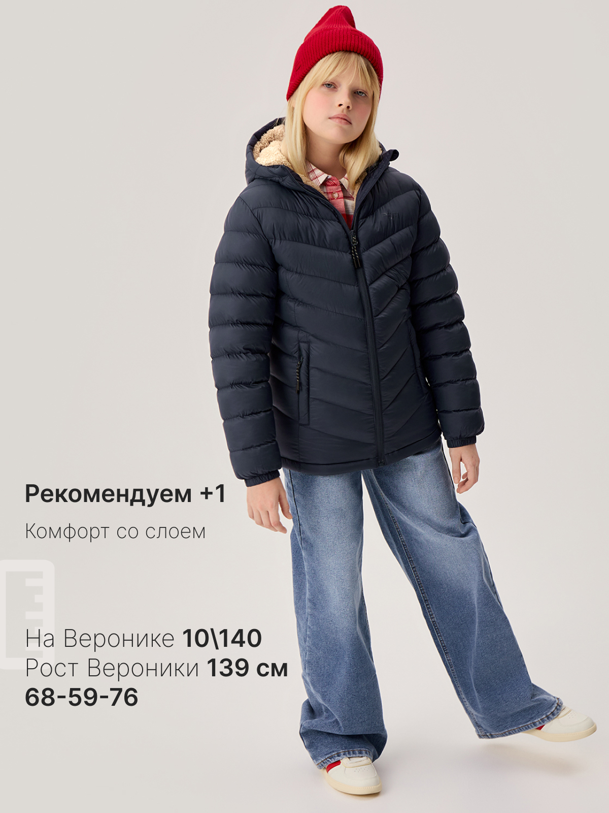 Куртка Premont SR614225BLUE - фото 6