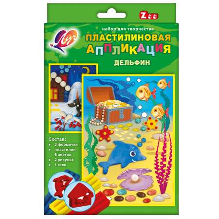 Пластилин Луч