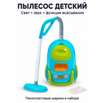 Игрушка SAKURA Детский пылесос