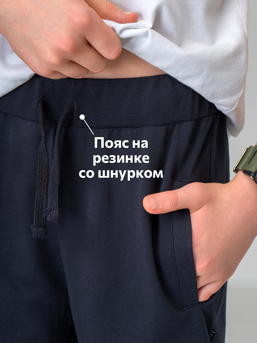 Брюки HappyFox HFTAK4411т.синий - фото 4