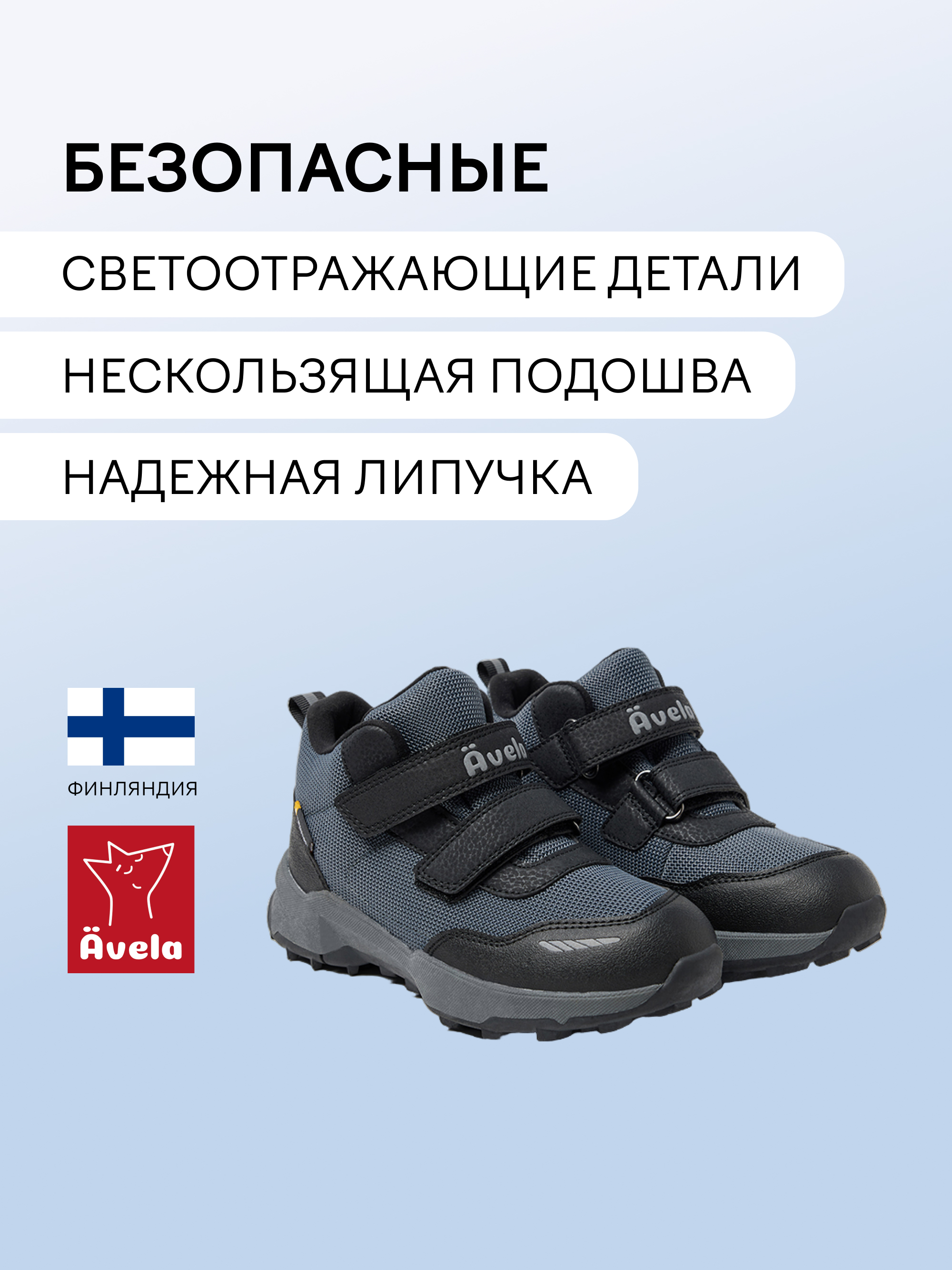 Ботинки Avela 63405305-9990 - фото 3