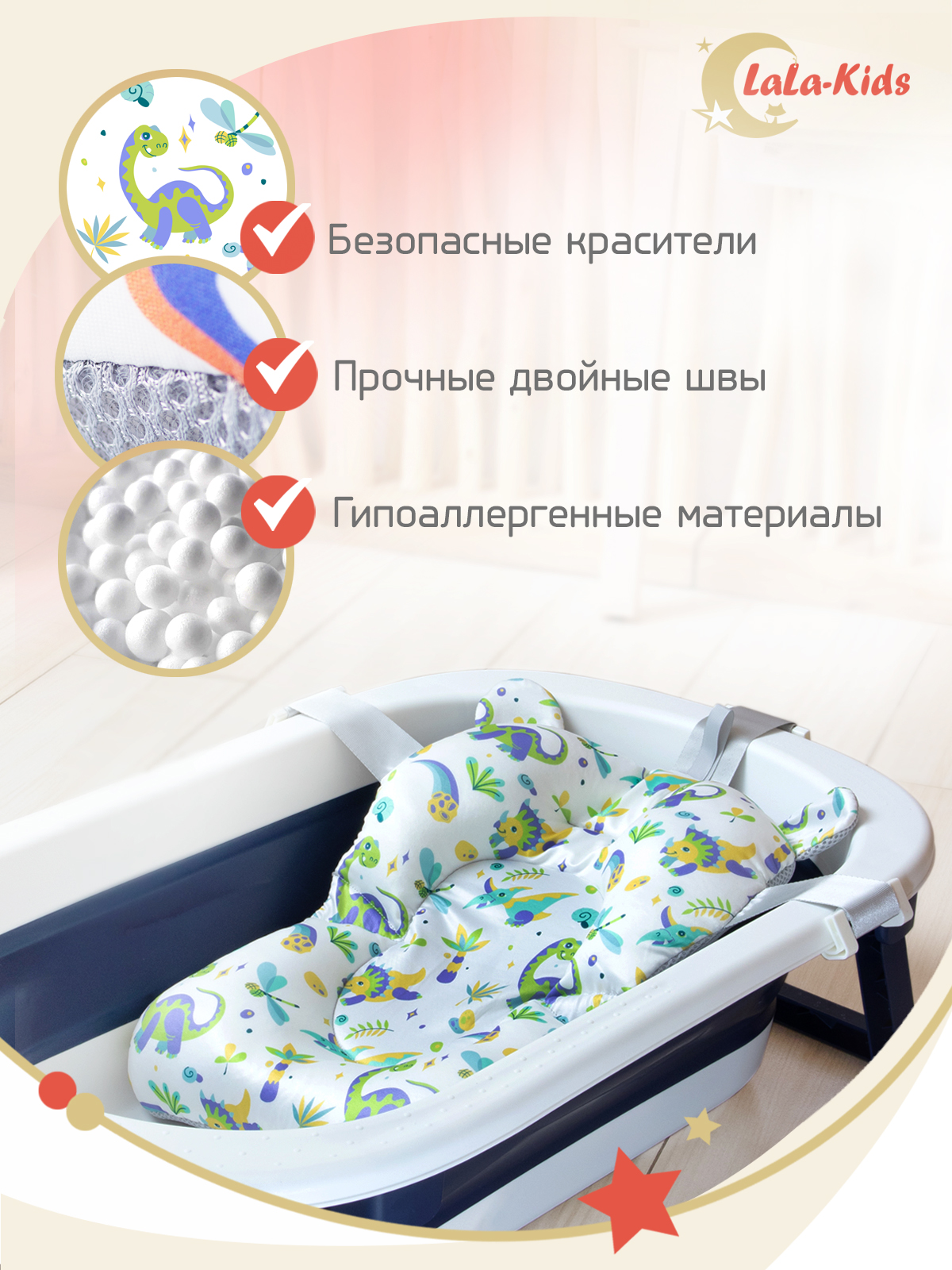 Складная ванночка для купания LaLa-Kids с термометром и матрасиком в комплекте - фото 19