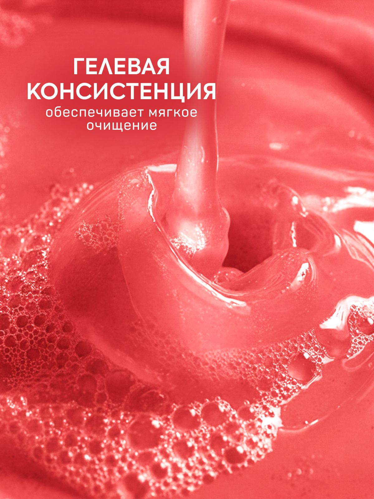 Гель Sanfito Клубника и малина 5000 мл 1 шт. - фото 5
