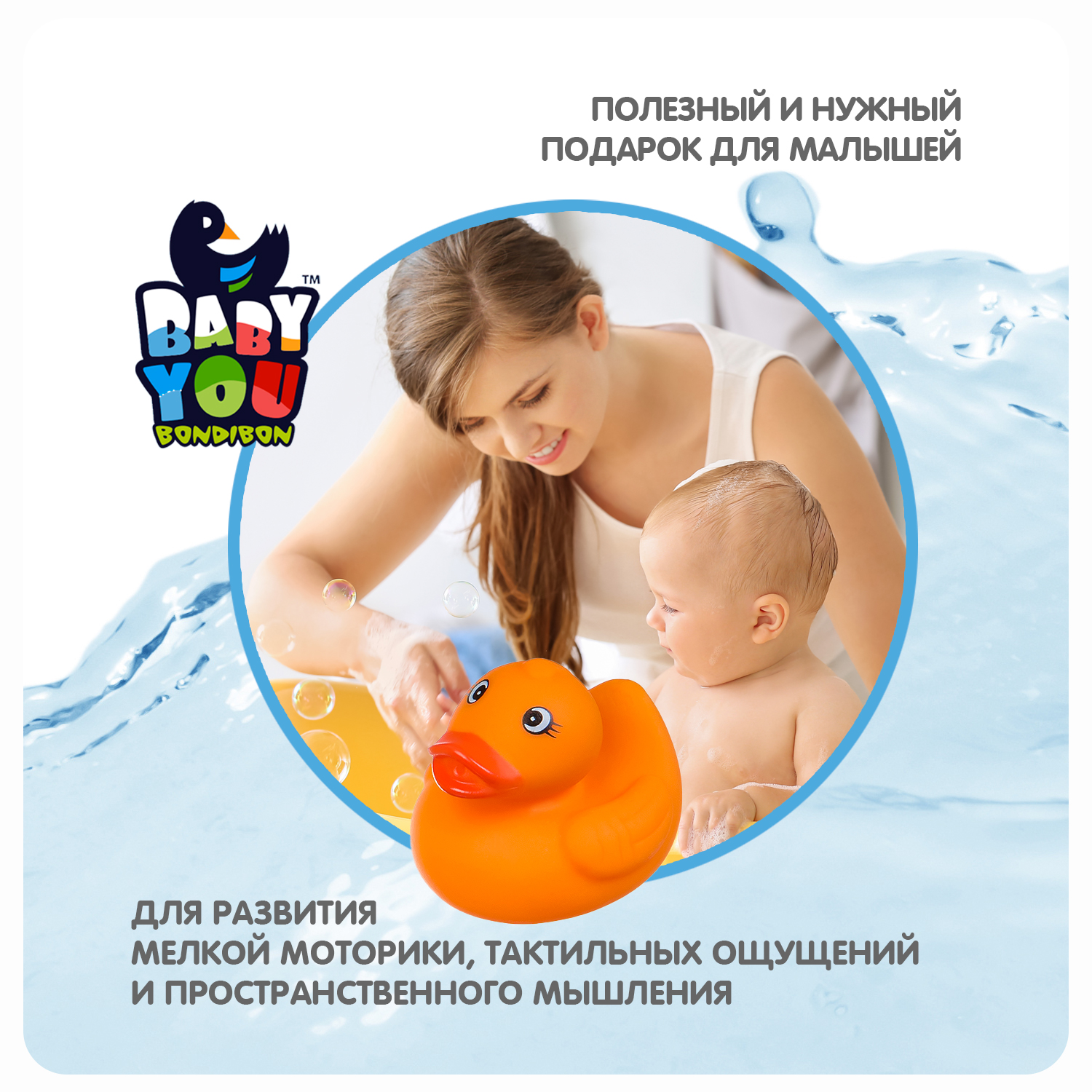 Игрушка Bondibon для ванной Подводный мир 9шт. - фото 8
