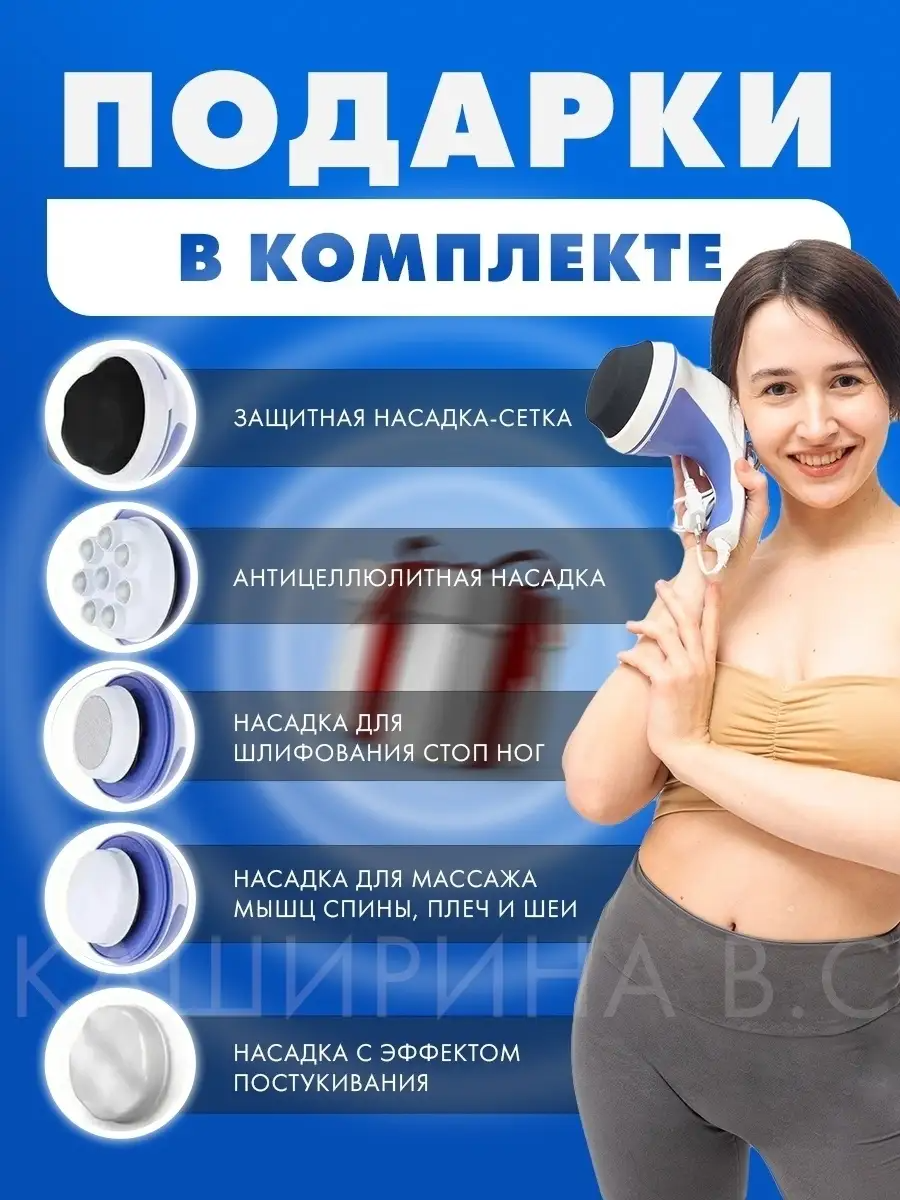 Массажер HomDoctor антицеллюлитный - фото 5