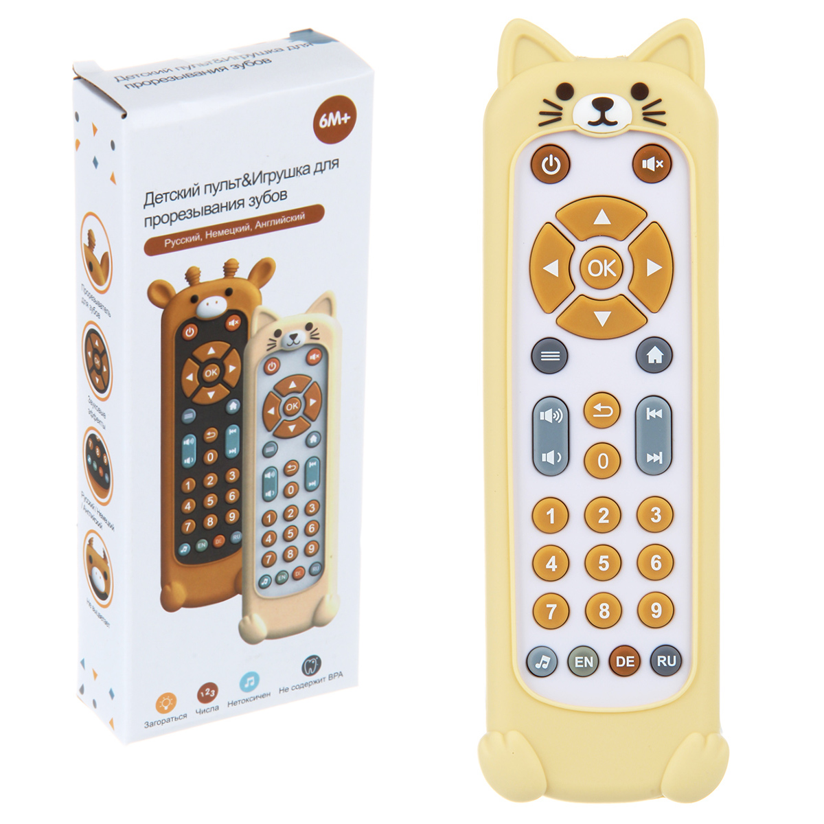 Игрушка Veld Co пульт Котик - фото 7
