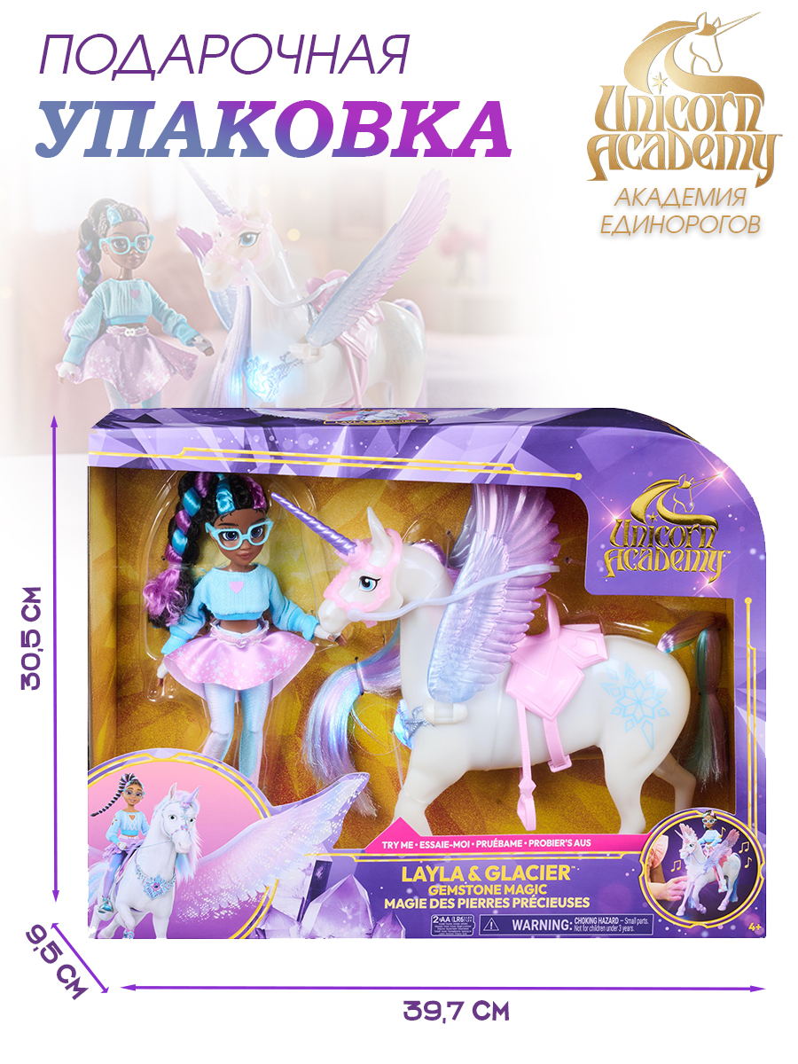Фигурка Spin Master Магия камня - фото 3