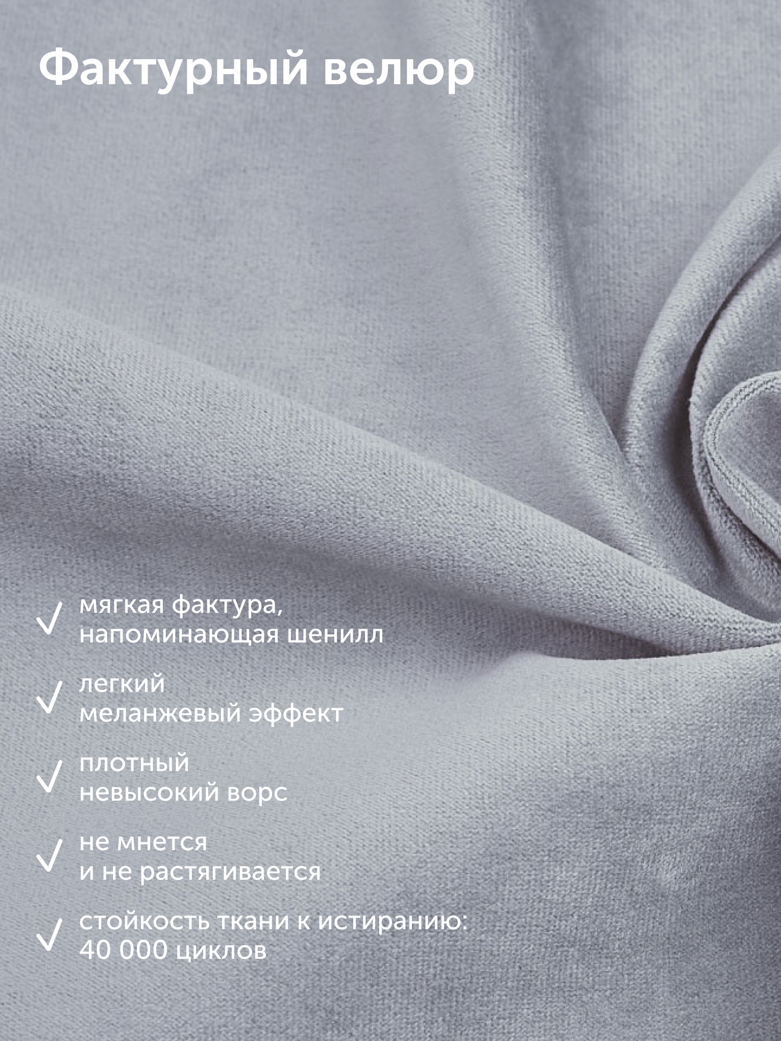 Кресло IKEA Странтмон велюр серо-лиловое - фото 9