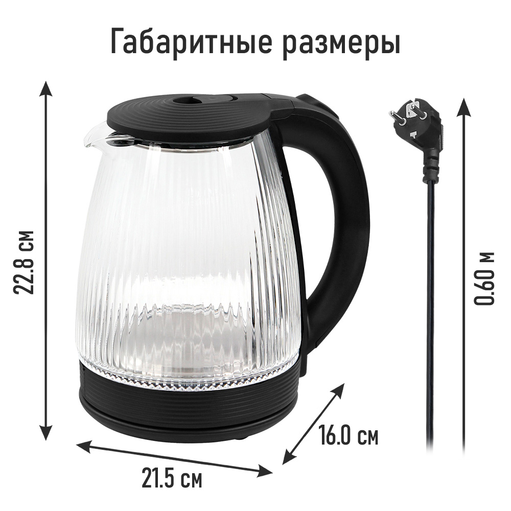 Чайник электрический LUMME LU-KT4115A - фото 5