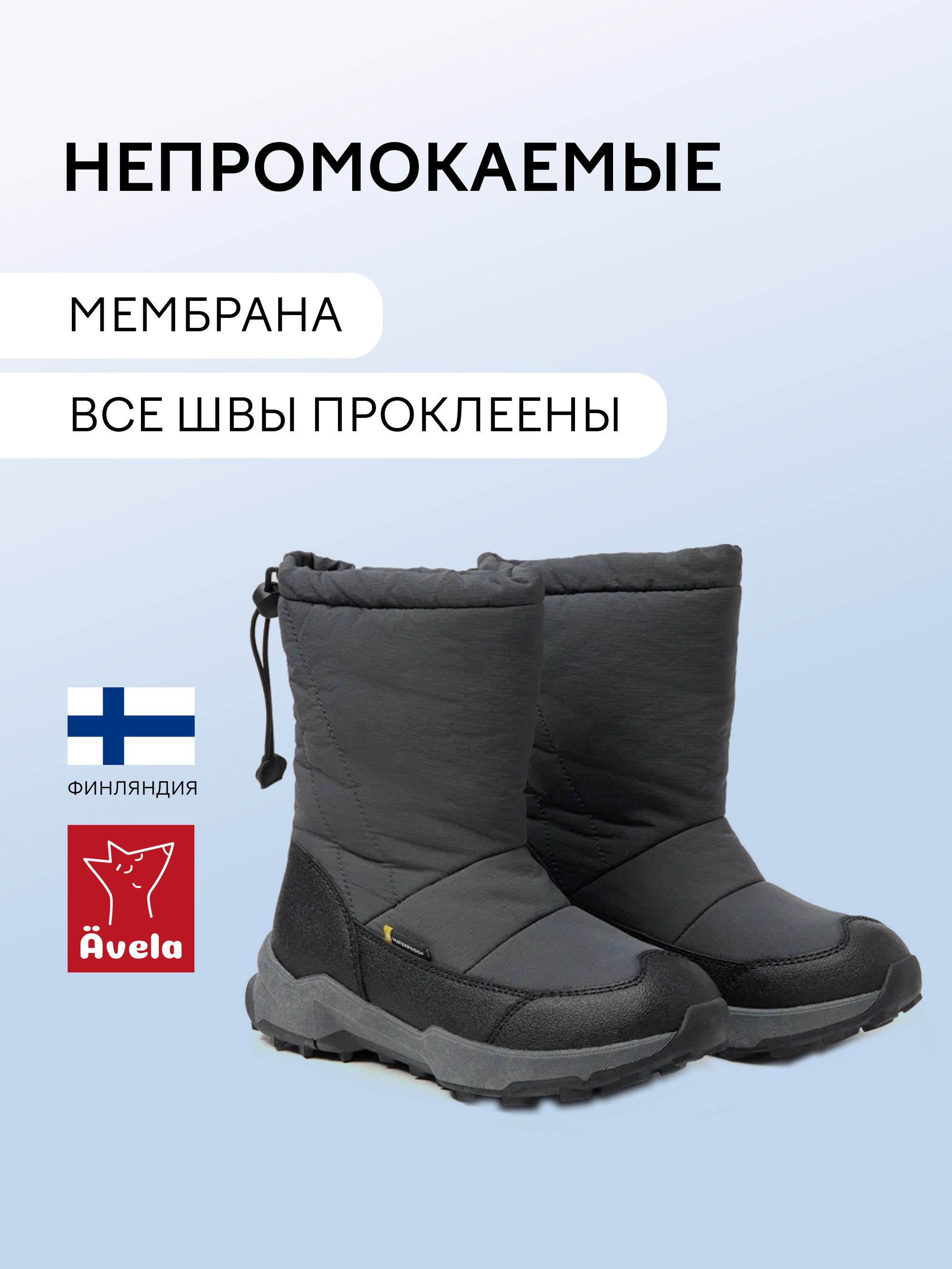 Сапоги Avela 62405412-9990 - фото 3