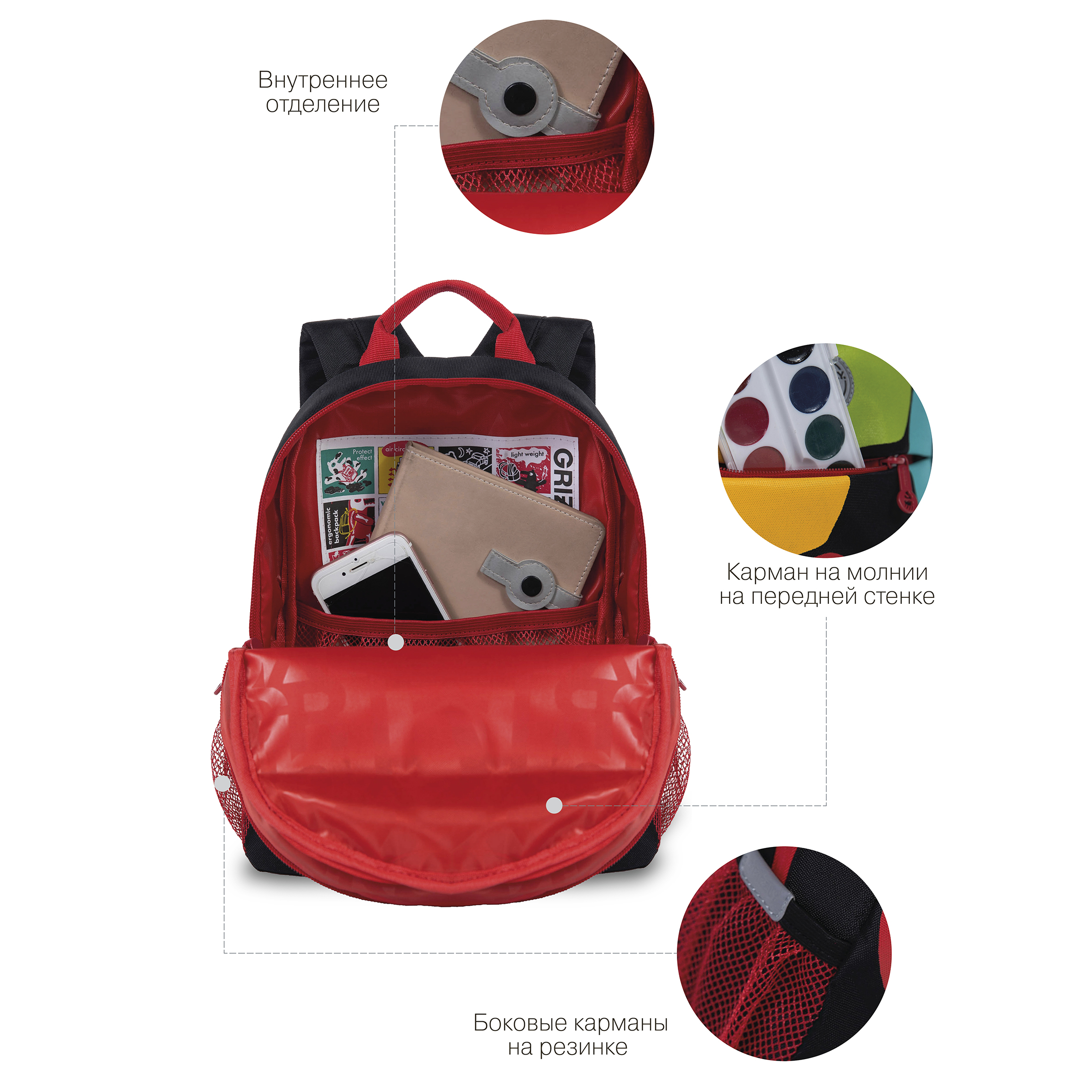 Рюкзак дошкольный Grizzly для мальчика - фото 8
