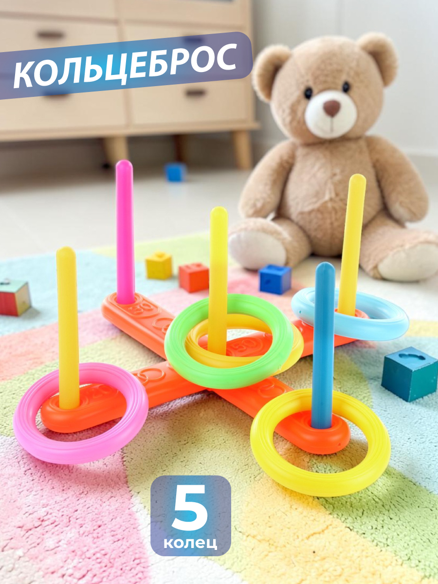 Кольцеброс Veld Co - фото 4