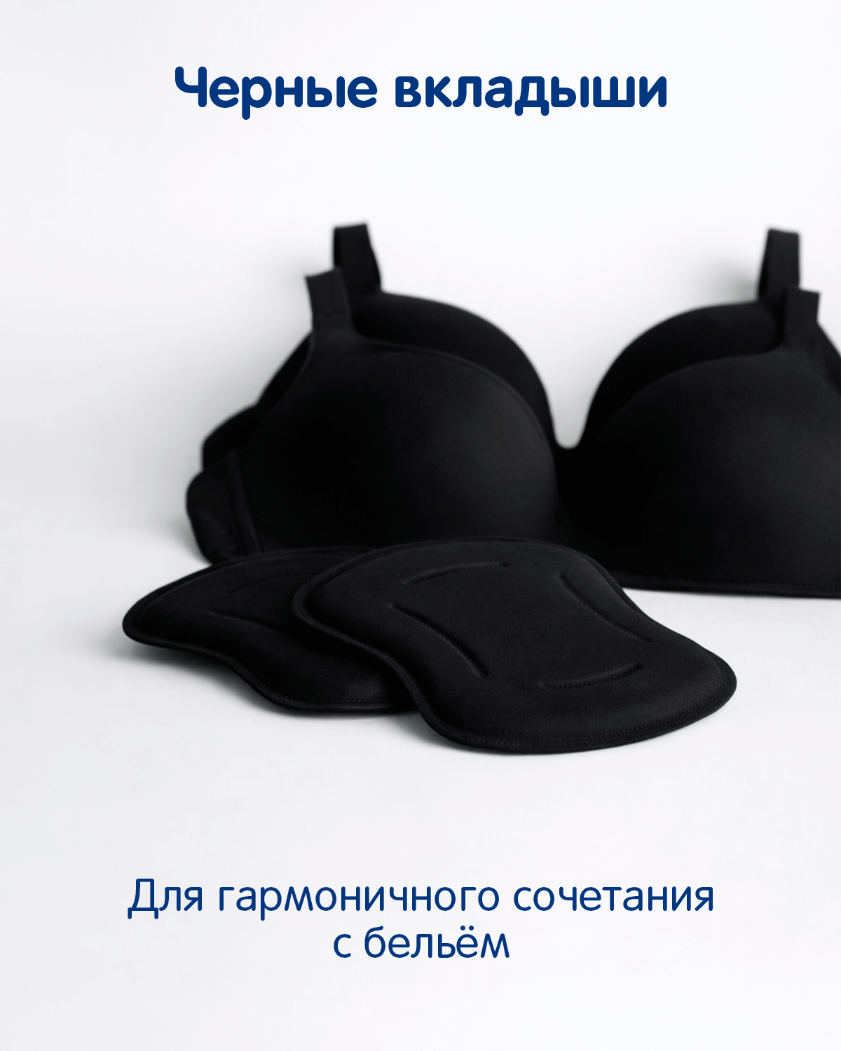 Вкладыши для груди MANU Суперабсорбент гелевые анатомические 20 шт. - фото 7