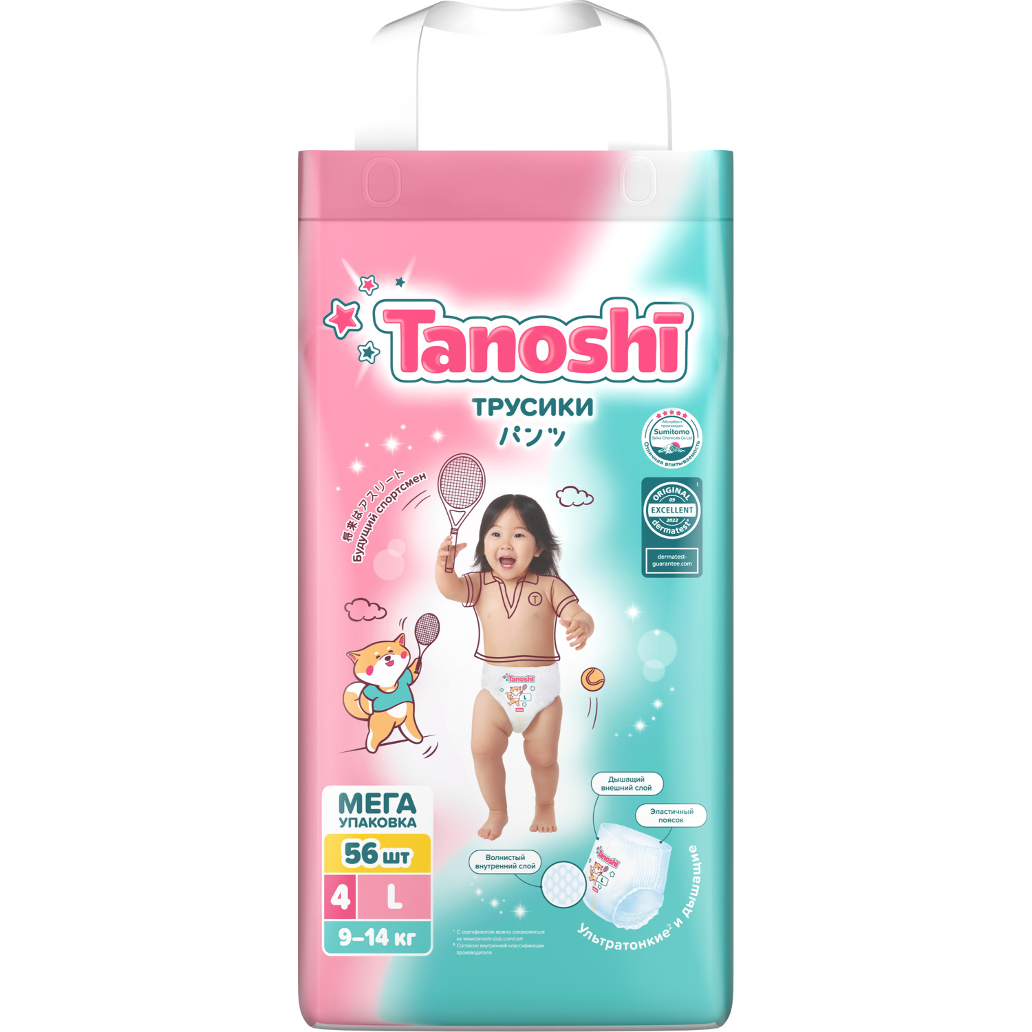 Трусики Tanoshi L (9-14 кг) 56 шт. - фото 10