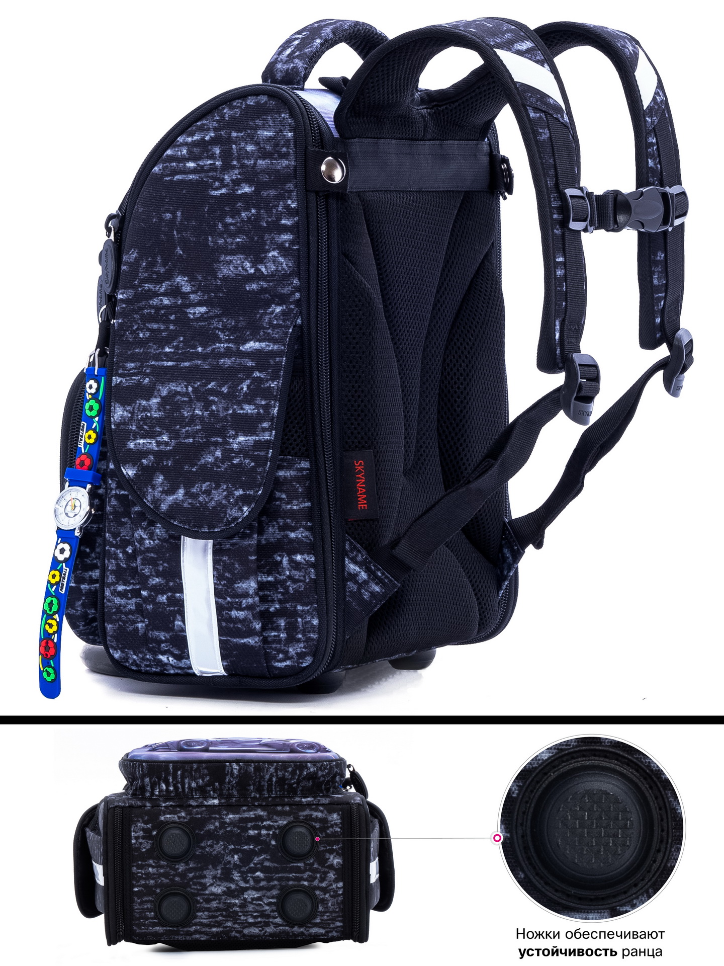 Ранец SkyName - фото 6