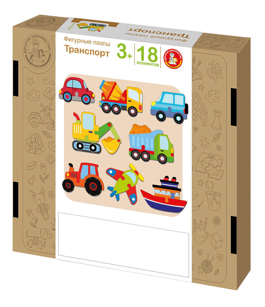 Игрушка Десятое королевство пазл Транспорт - фото 2