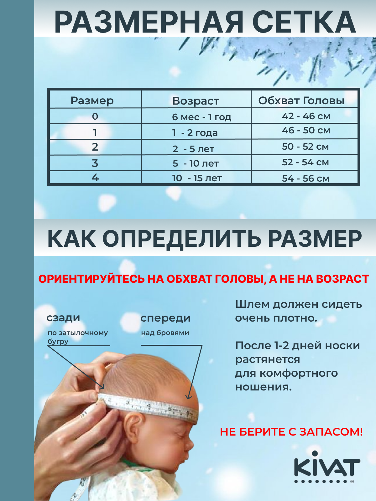 Шапка-шлем KIVAT дз-Н-495/14-розовый - фото 4
