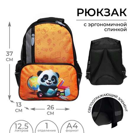 Ранец Calligrata