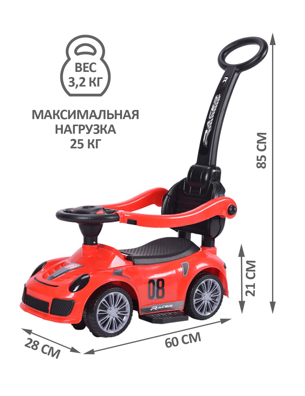 Пушкар Sevillababy Racer красный - фото 2