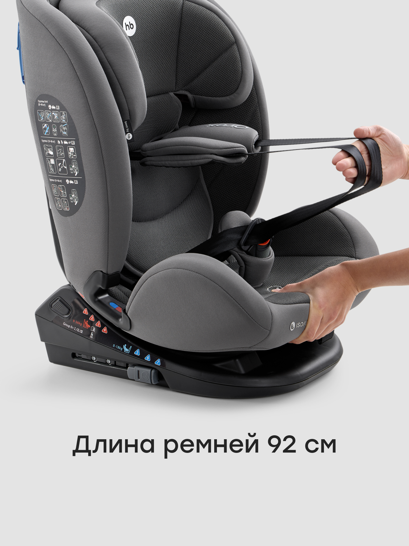 Автокресло Happy Baby Orex Isofix 0+/1/2/3 (0-36 кг) серый - фото 9