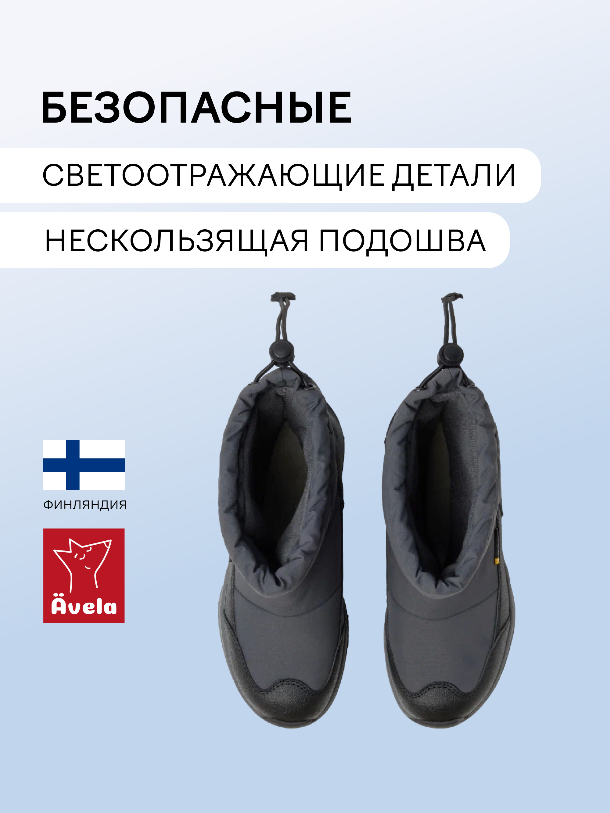 Сапоги Avela 62405412-9990 - фото 5