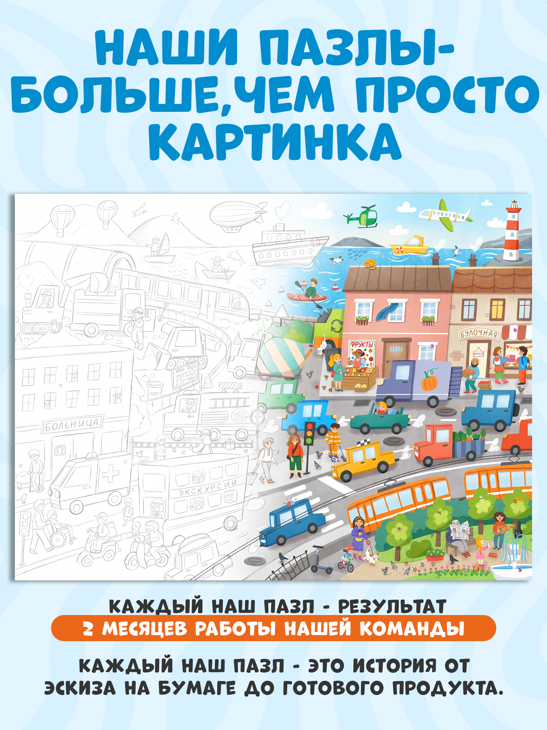 Пазл Tigitak Транспорт - фото 5