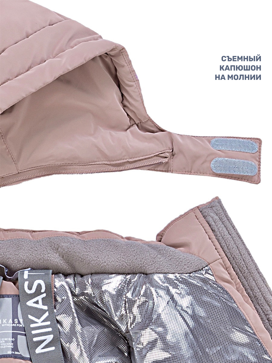 Костюм NIKASTYLE 7з8224 какао - фото 11