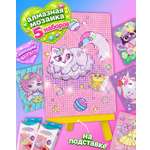 Алмазная мозаика 1TOY маленькая для девочек