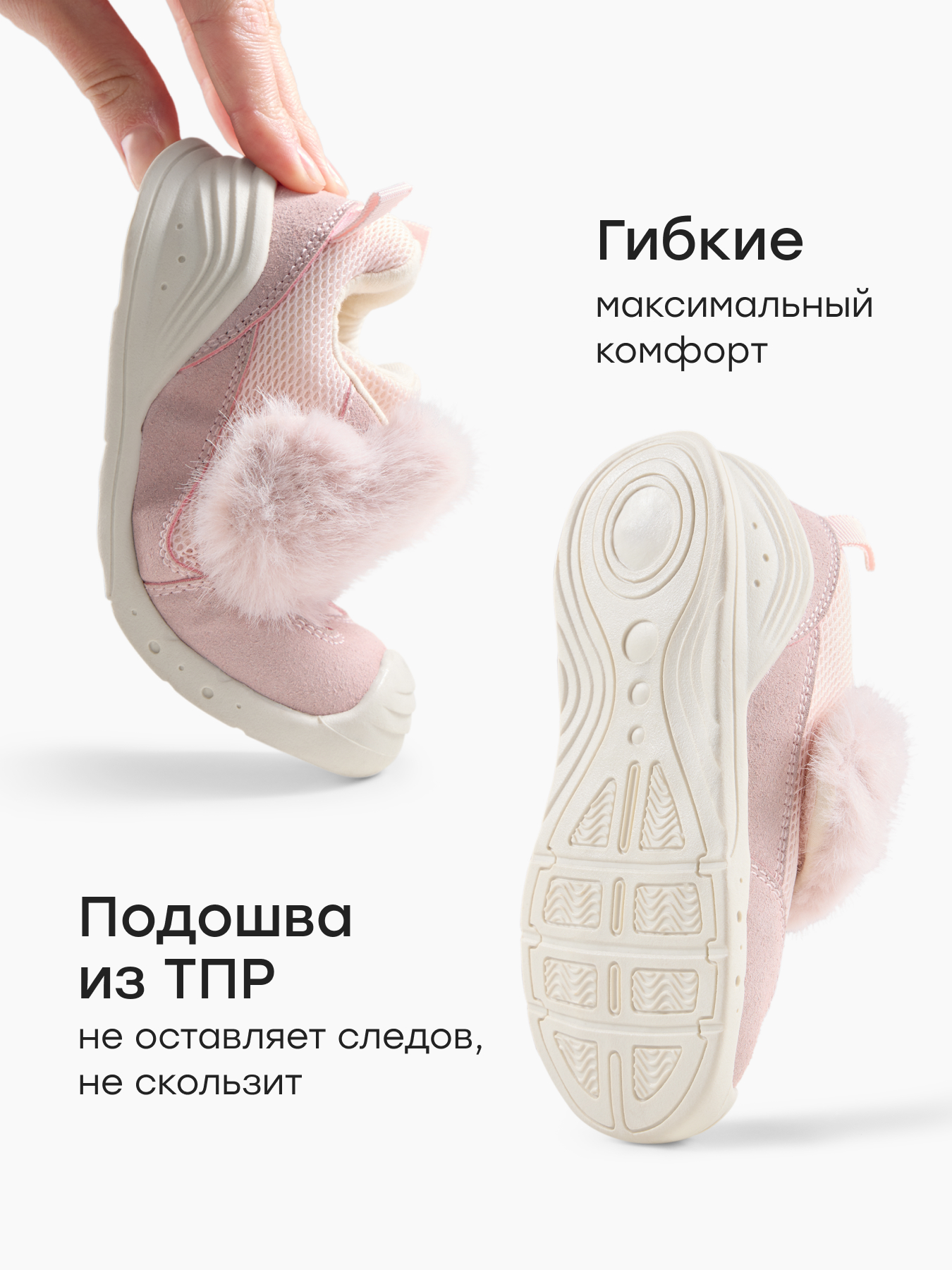 Кроссовки Happy Baby 86656_pink - фото 5