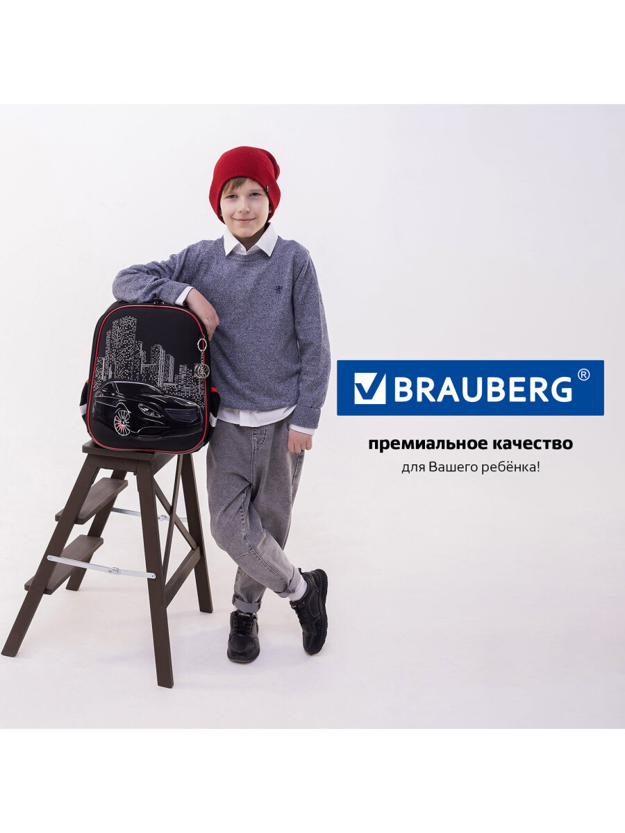 Ранец Brauberg - фото 15