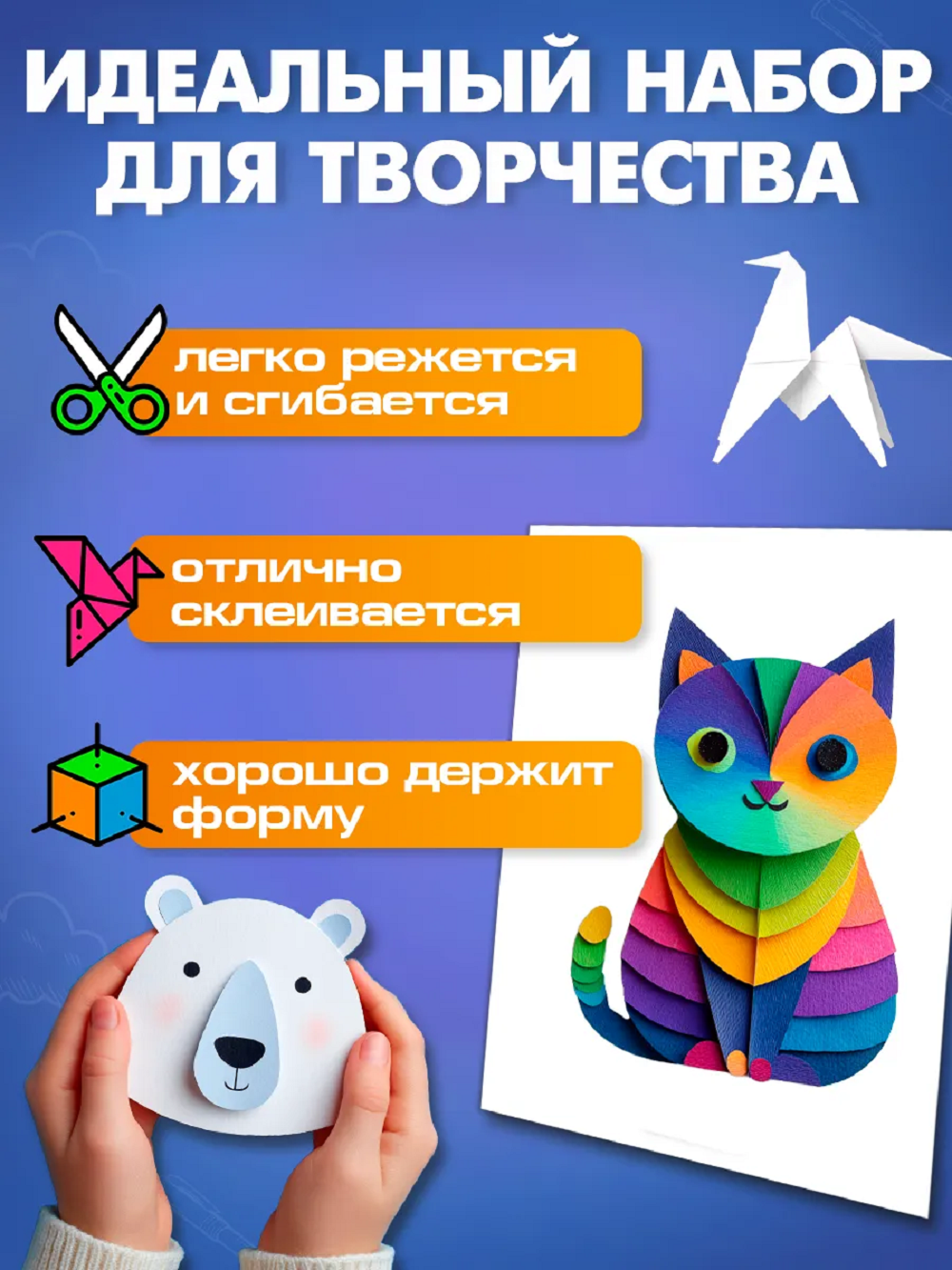 Цветной картон, цветная бумага Prof-Press для акварели 26 лист. - фото 6