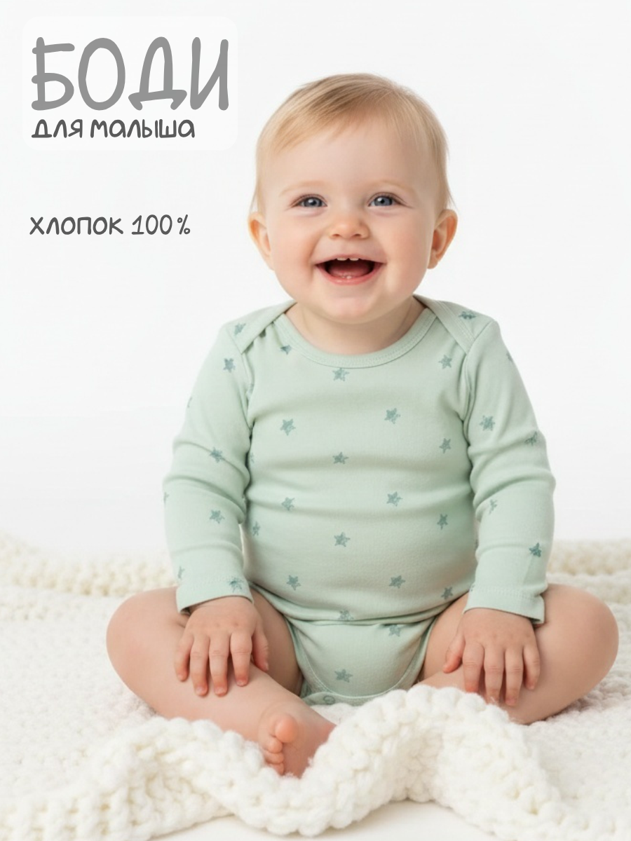 Боди Linas baby 1728-9 Мятный - фото 2