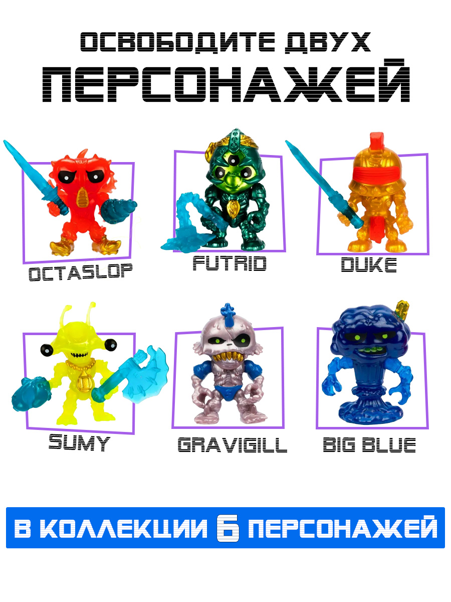 Игровой набор Treasure X Пришельцы - фото 4