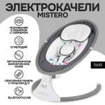 Качели Nuovita