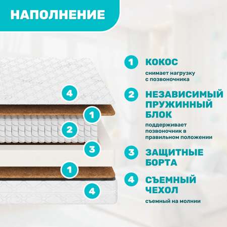 Матрас Капризун Дрим Хард 180х80