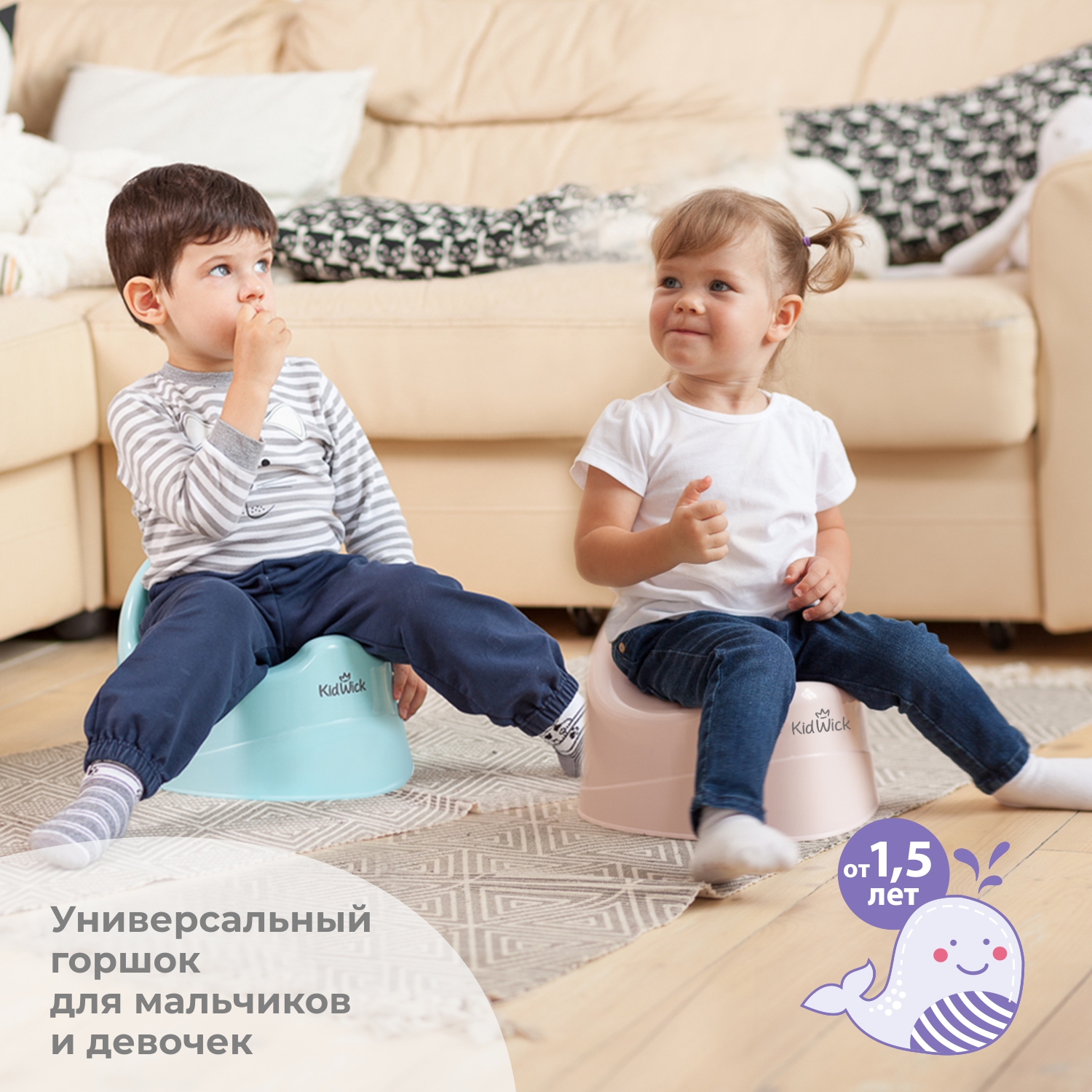 Горшок детский KidWick Ракушка голубой с белой крышкой - фото 9