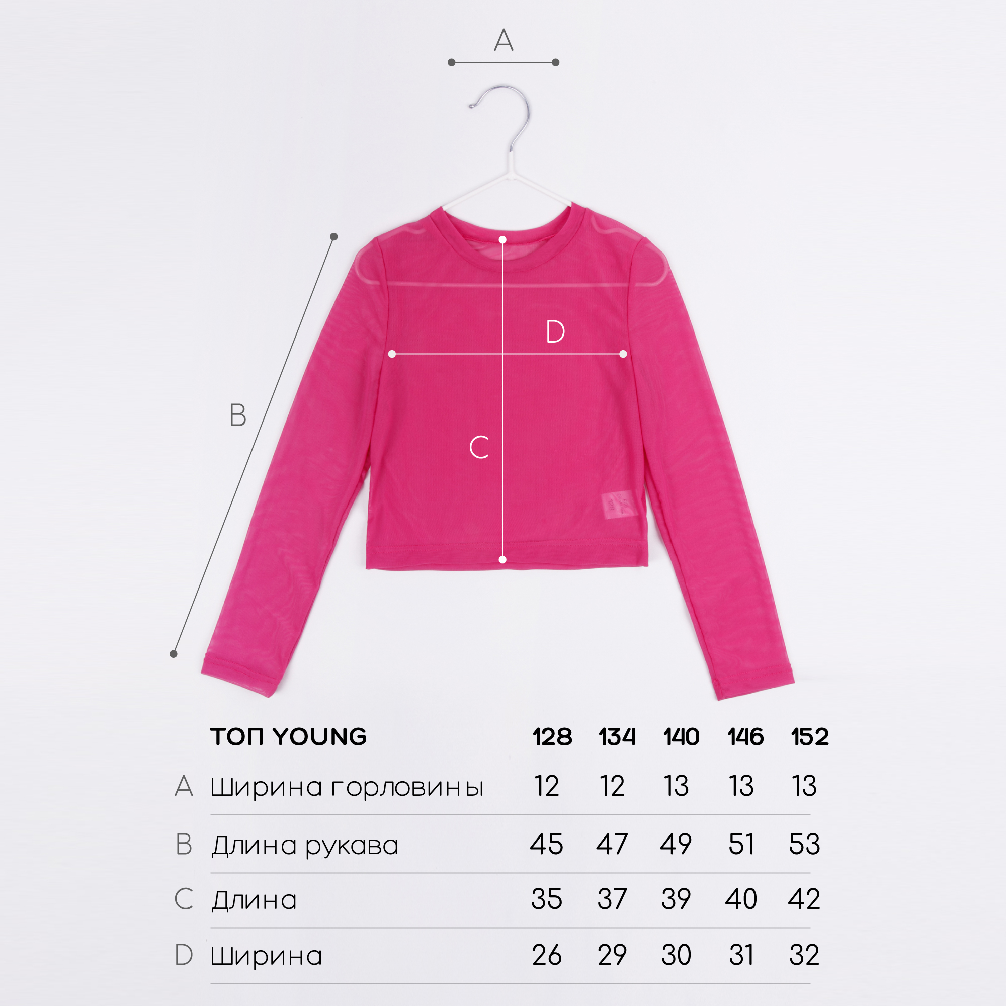 Топ Amarobaby AB-OD22-Y2702/06 - фото 3