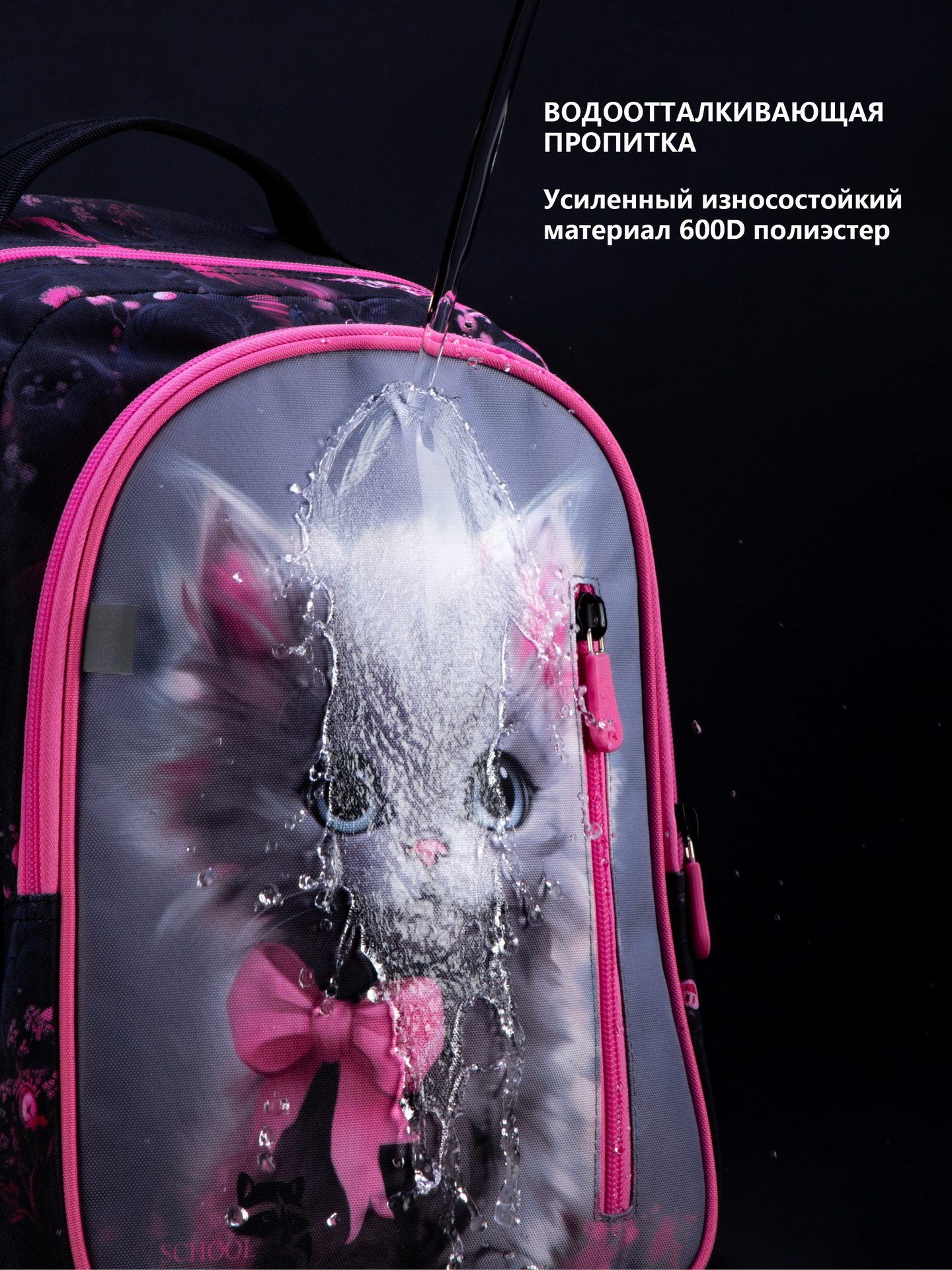 Рюкзак School Stantard - фото 13