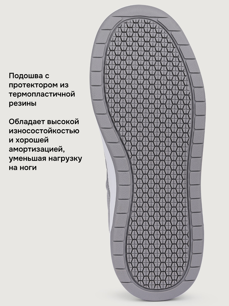 Ботинки NIKASTYLE 16м15325 серый - фото 8